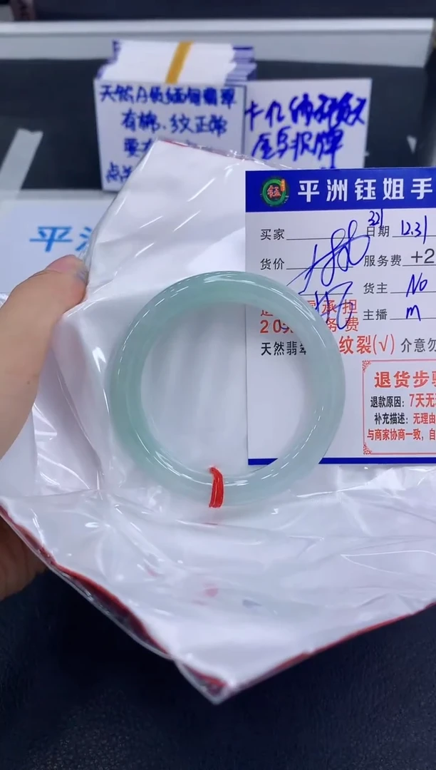 未镶嵌手镯翡翠11111111111