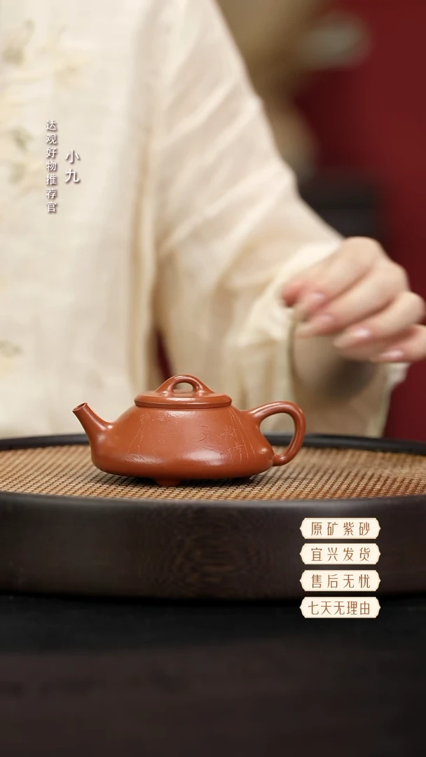 九DG51彭年石瓢刻琴韵书声-畏壶-刘英杰朱泥150