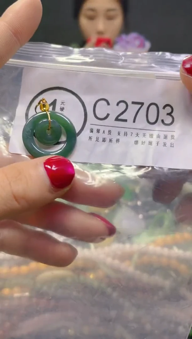 颈饰未镶嵌翡翠/C/翡翠A货，一件也是批发价