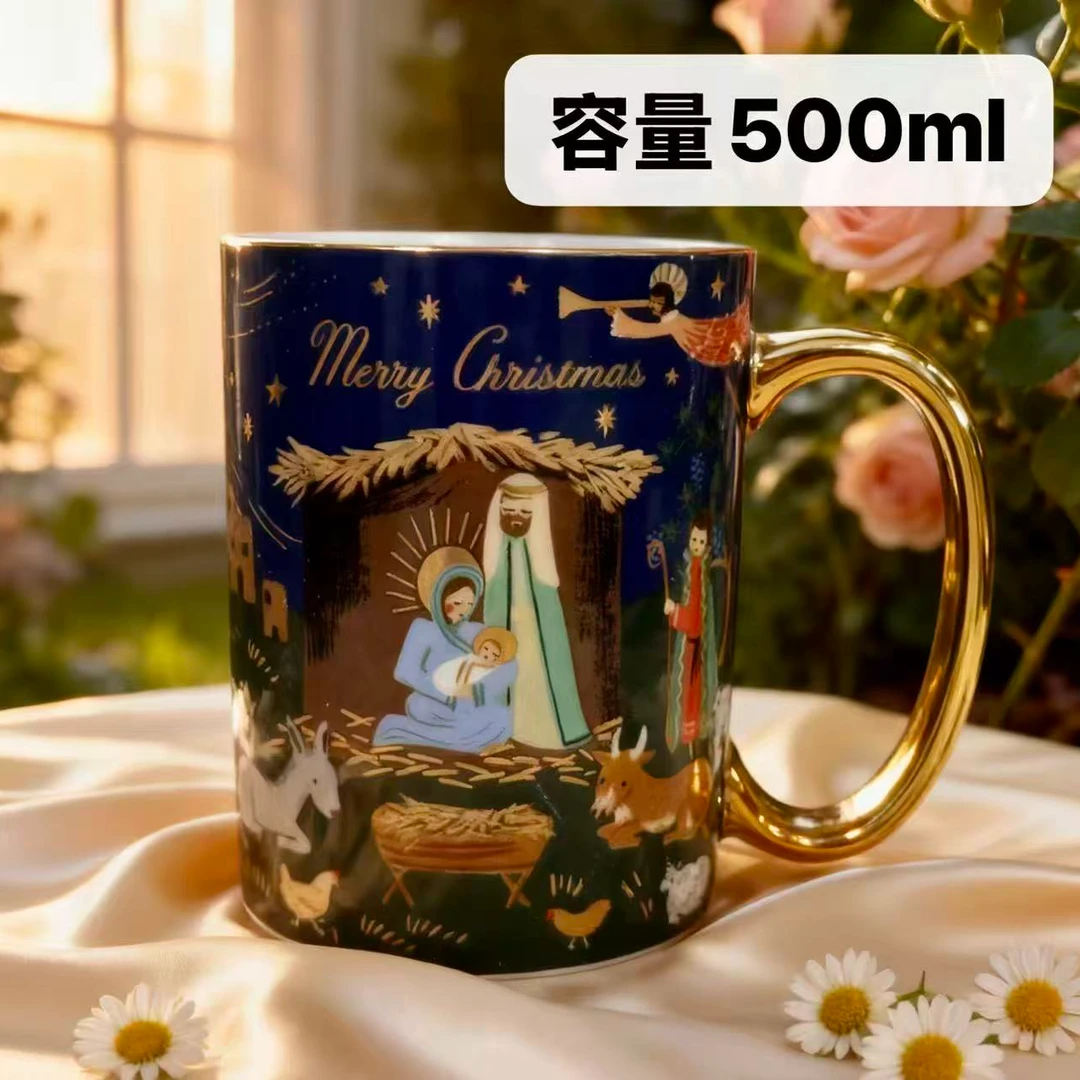 屋里进 sz 马克杯