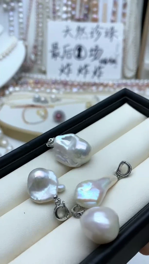 【闪购商品】淡水珍珠吊坠(不含链)合金多样性发其一非无暇