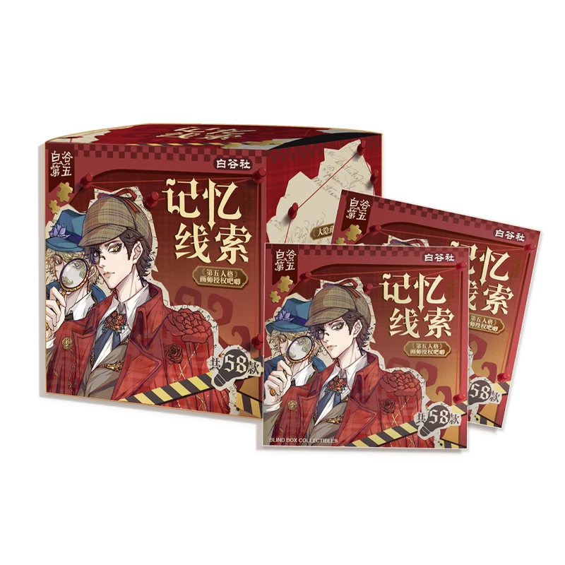 【转盘】白谷第五人格决战真理下3弹 吧唧徽章（代拆）