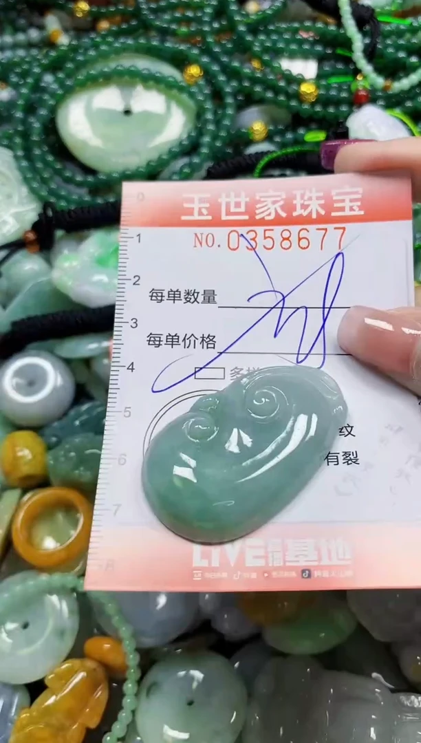 颈饰未镶嵌翡翠翡翠闪购Y0358677多样性发其一