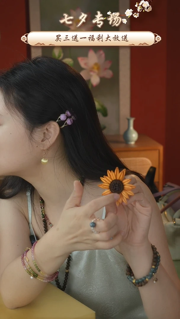 刺绣纯手工非遗国风饰品