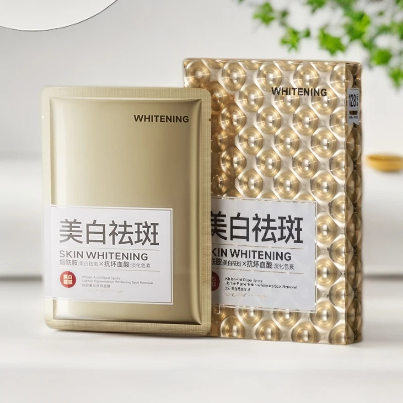 【 三盒五盒囤】肤研美白祛斑面膜（金）-TJ
