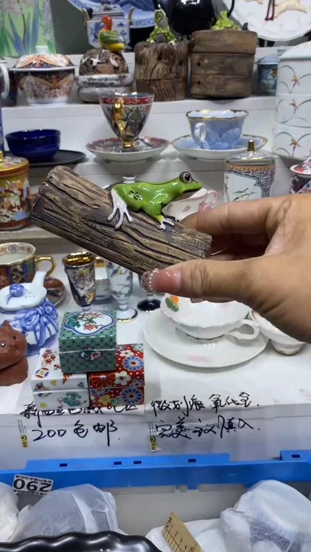 丹*尔闪购名称闪购名称