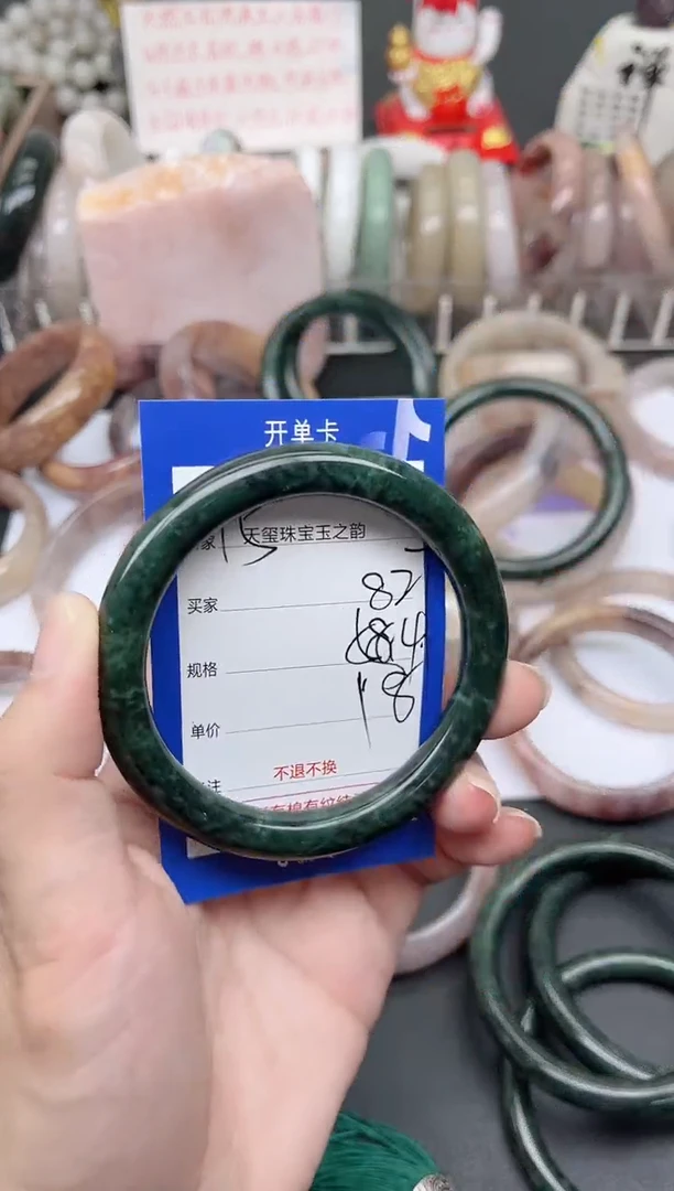 未镶嵌手镯石英质玉827