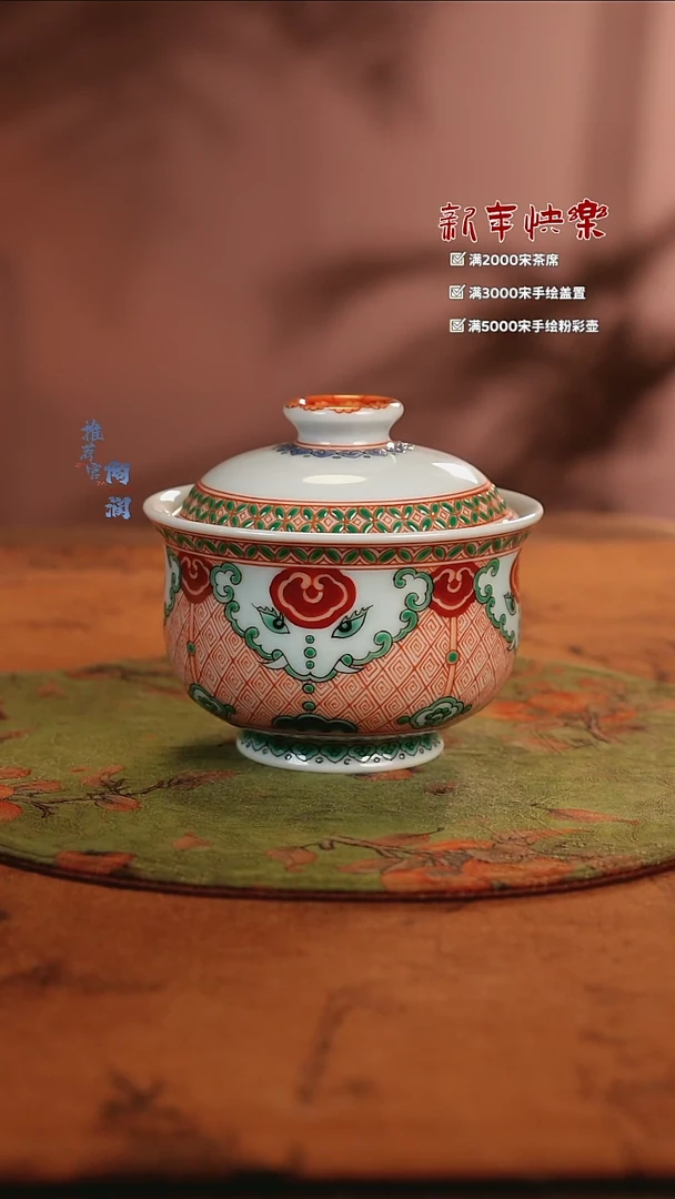 【闪购商品】 古阅和风古彩精工饕餮