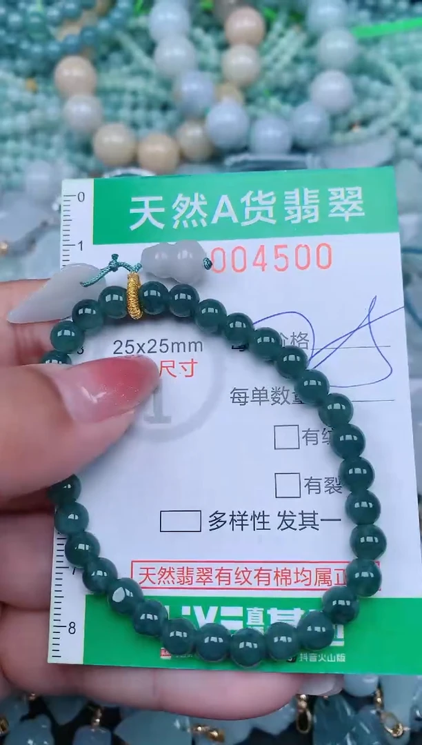 【闪购商品】翡翠颈饰未镶嵌.0004500