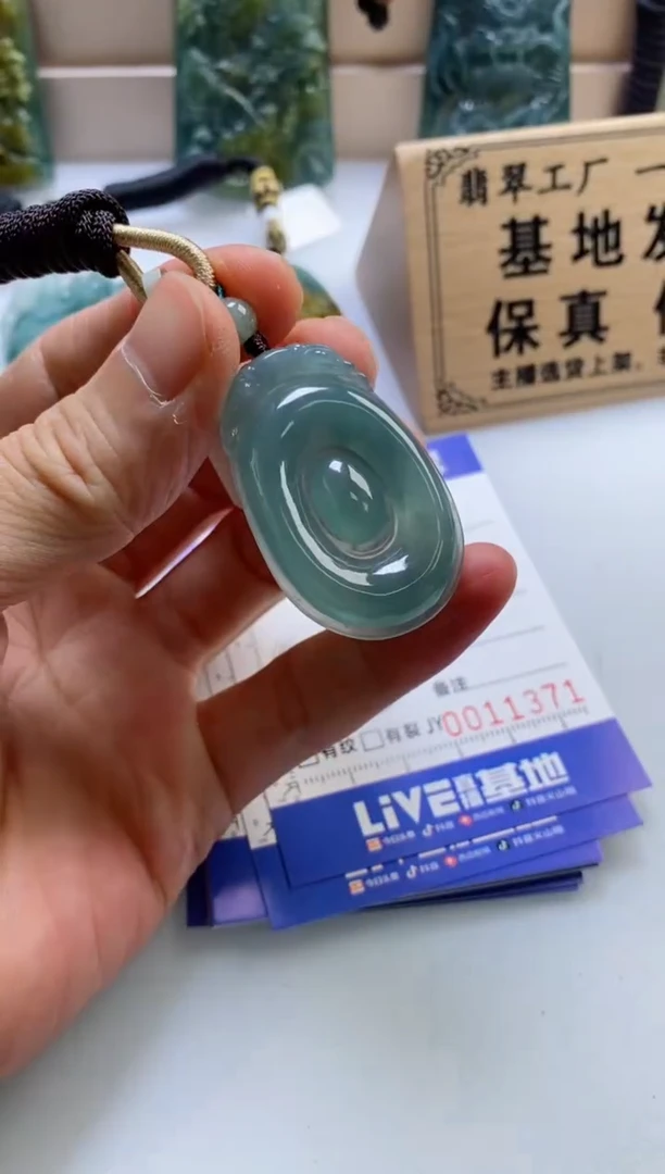 颈饰未镶嵌翡翠