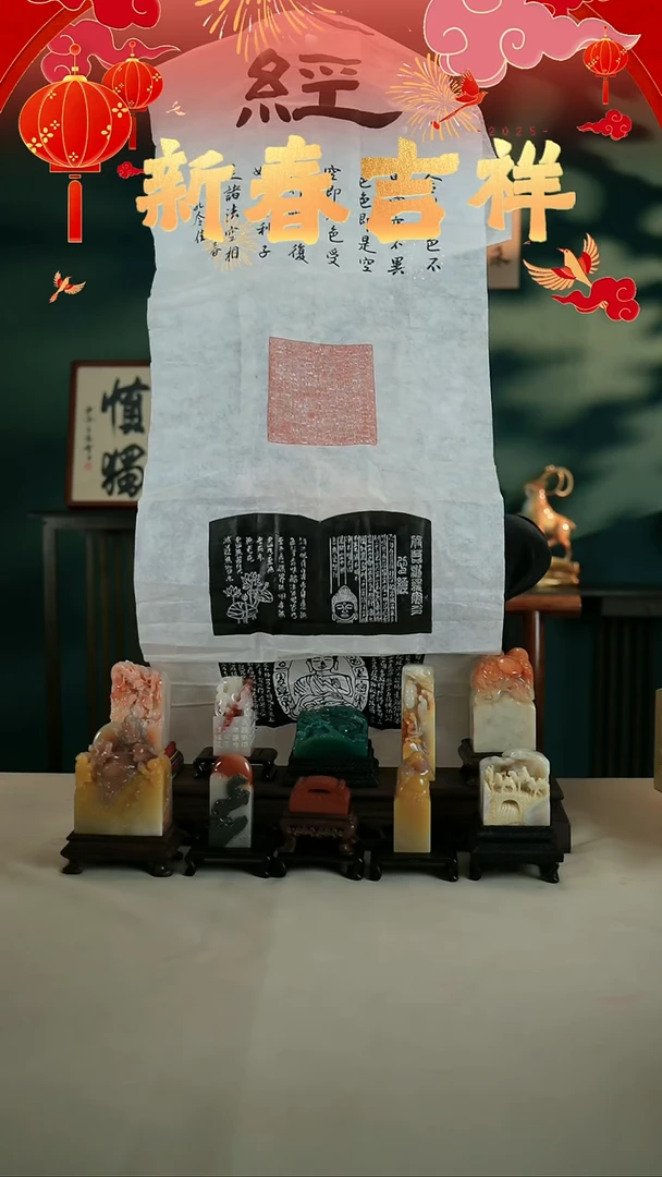 【闪购商品】寿山石印石印文心经-孔令佳