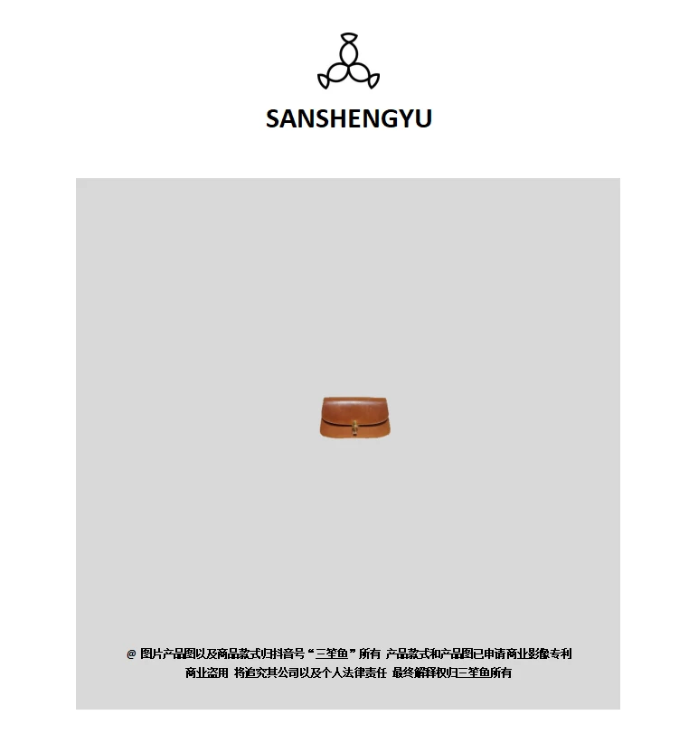 三笙鱼SANSHENGYU 【浮 力 小收纳】包合集链接（看好再入）