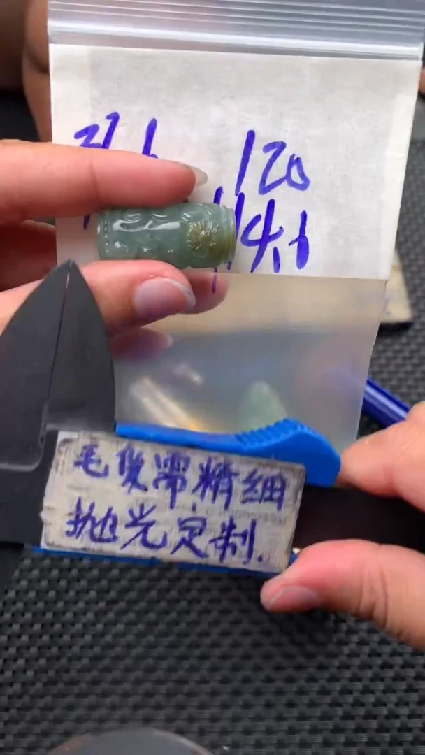 定制翡翠未镶嵌毛货需抛光多样性拍一发一