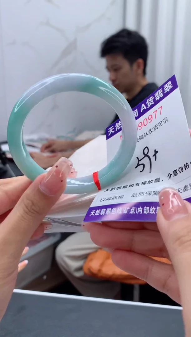 未镶嵌手镯翡翠天然缅甸A货翡翠