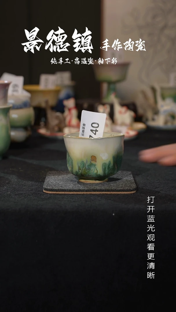 原创景德镇手工高温陶瓷740
