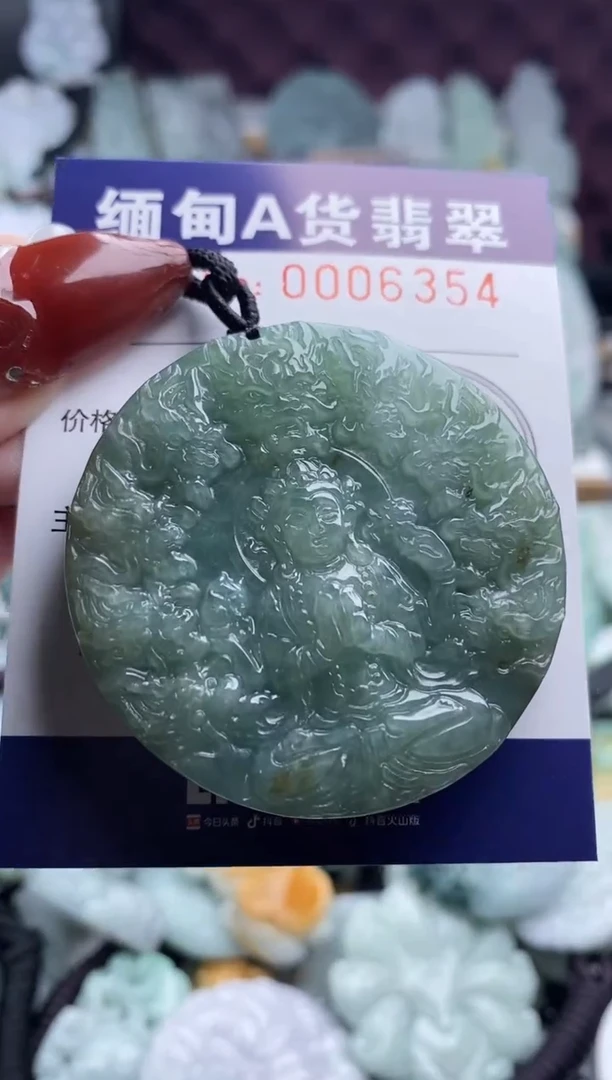 【闪购商品】翡翠吊坠(不含链)未镶嵌1