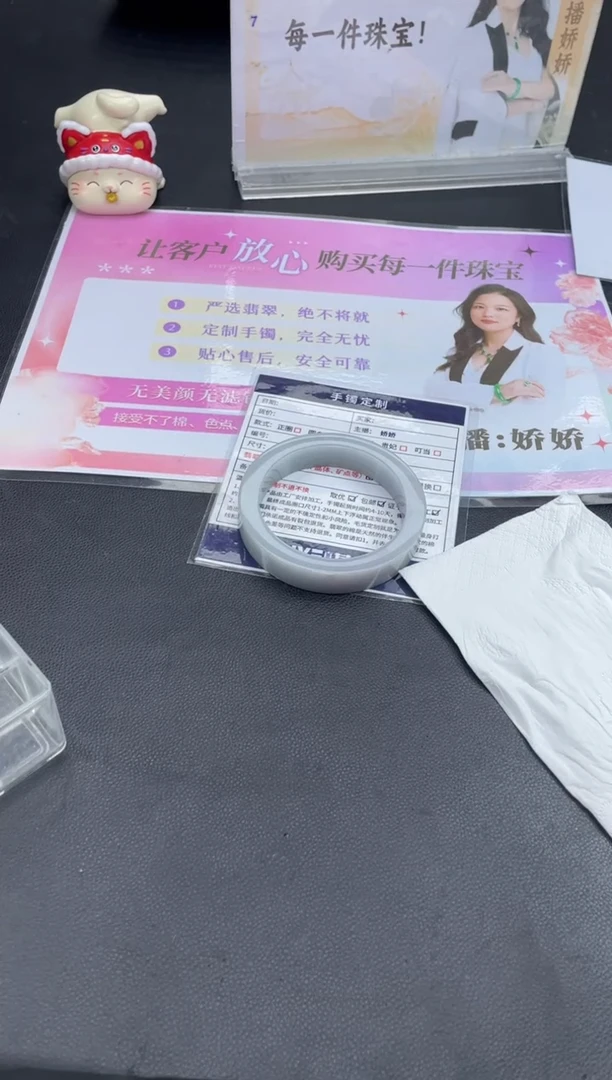 未镶嵌手镯定制翡翠定制手镯HFA/DZS61