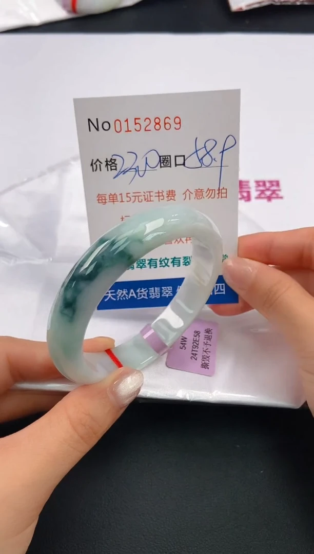 翡翠手镯未镶嵌A-翡翠手镯未镶嵌-A