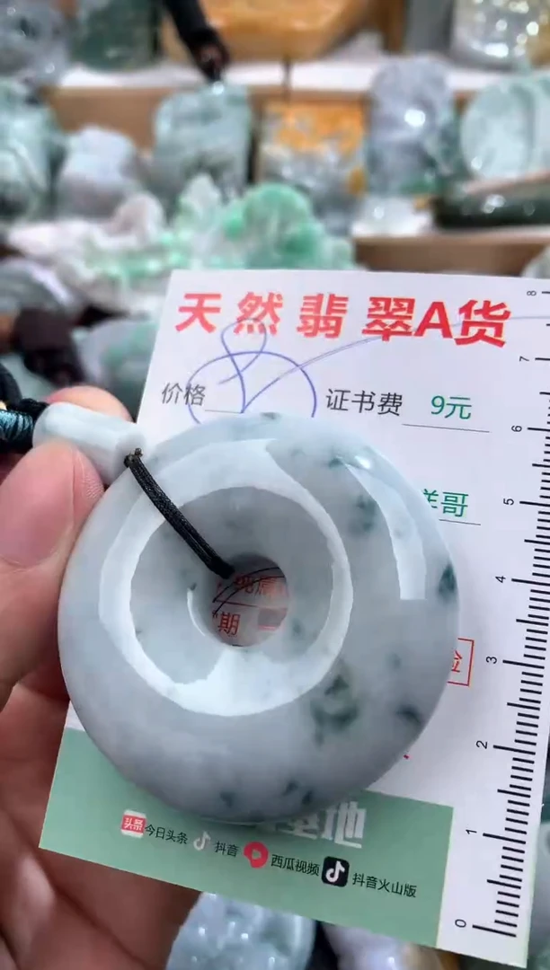 翡翠未镶嵌吊坠(不含链)1
