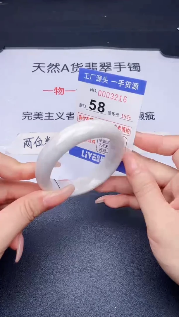 未镶嵌手镯翡翠翡翠手镯未镶嵌