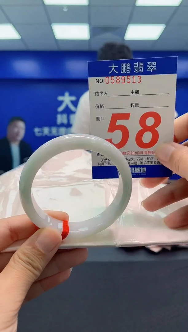 未镶嵌手镯翡翠AAAAAAAAA