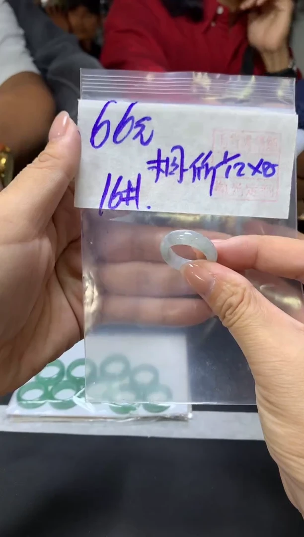 未镶嵌定制翡翠桐***欣+戒圈16#66元  毛货需抛光