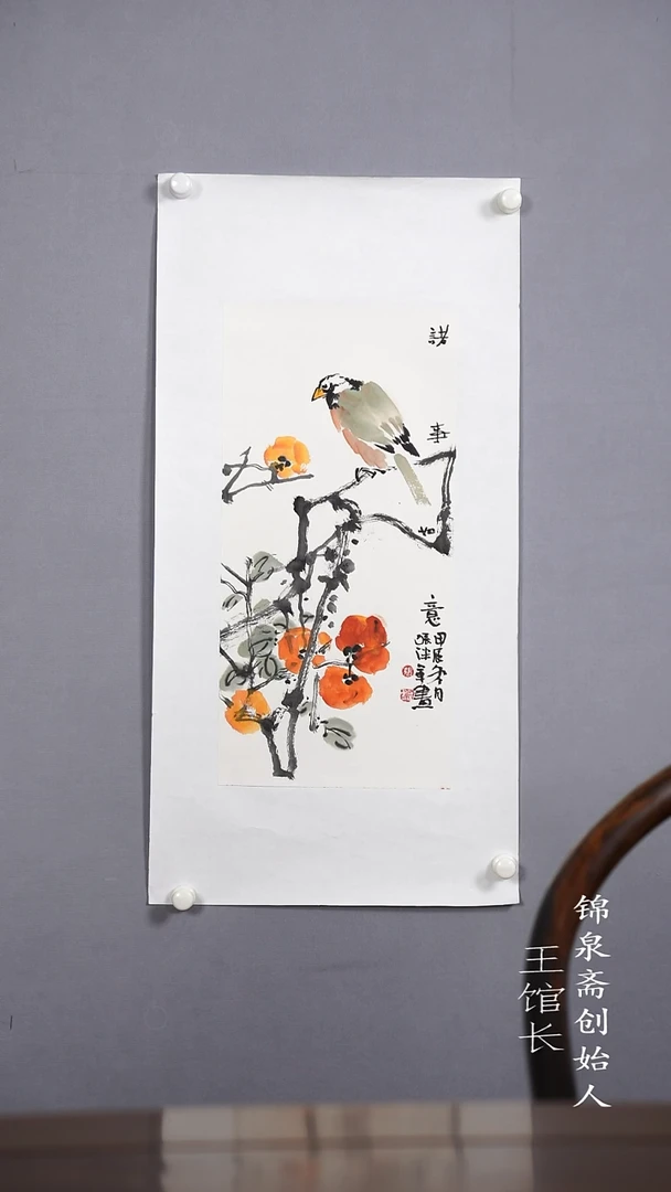 国画老师亲笔手绘11111111