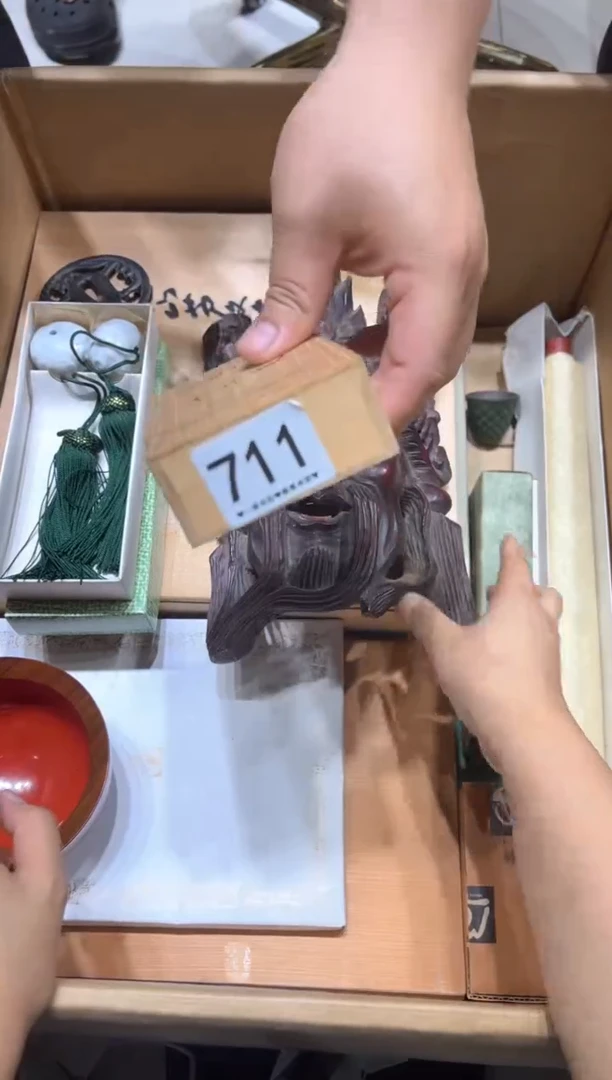 瓷片王****9711.....