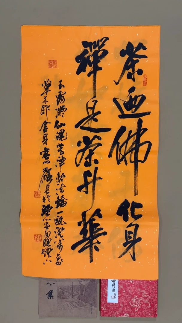书法冯尚杰老师书法福利专场