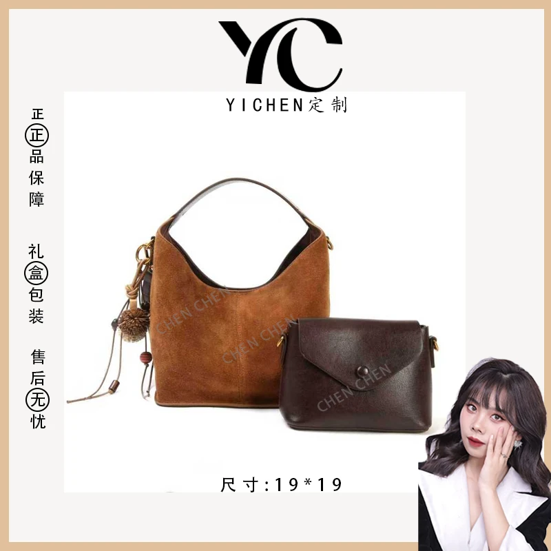 【YI CHEN】SKL-7726-摩卡色-高定轻奢时尚百搭潮流女士包包