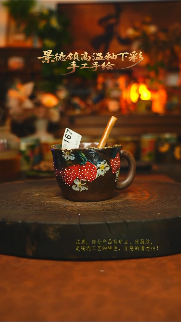 素简暖陶集手作167