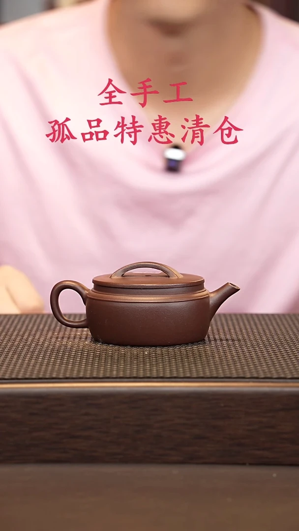 茶壶紫砂源头精品手工作品6091