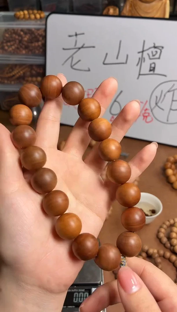 檀香木手串/手链18mm手持老山檀微瑕