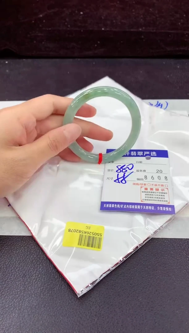 未镶嵌手镯翡翠111