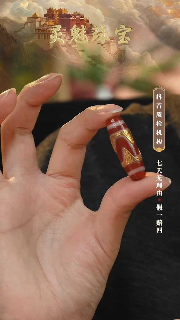 玛瑙/玉髓（覆膜）颈饰18K金镶嵌吊坠