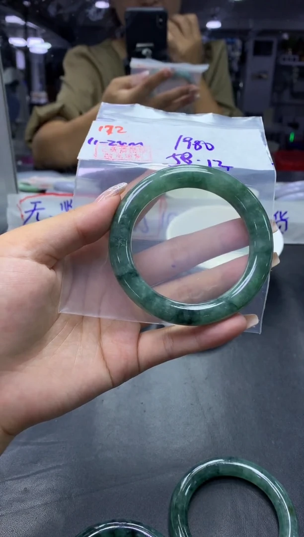 未镶嵌定制翡翠172手镯58+1980元+拍一发一