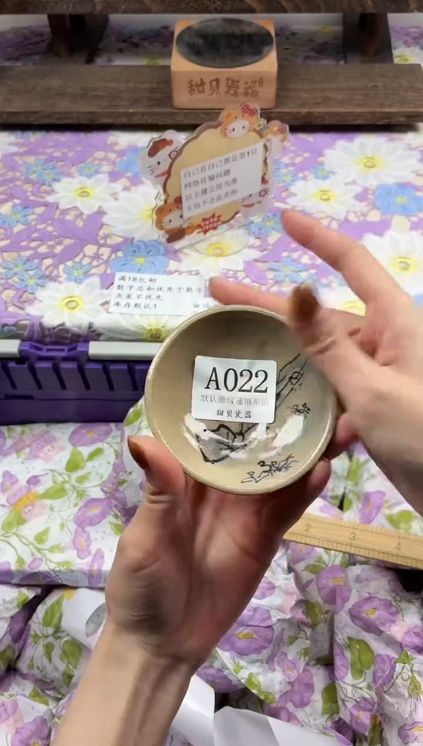 瓷片旁**清                A022