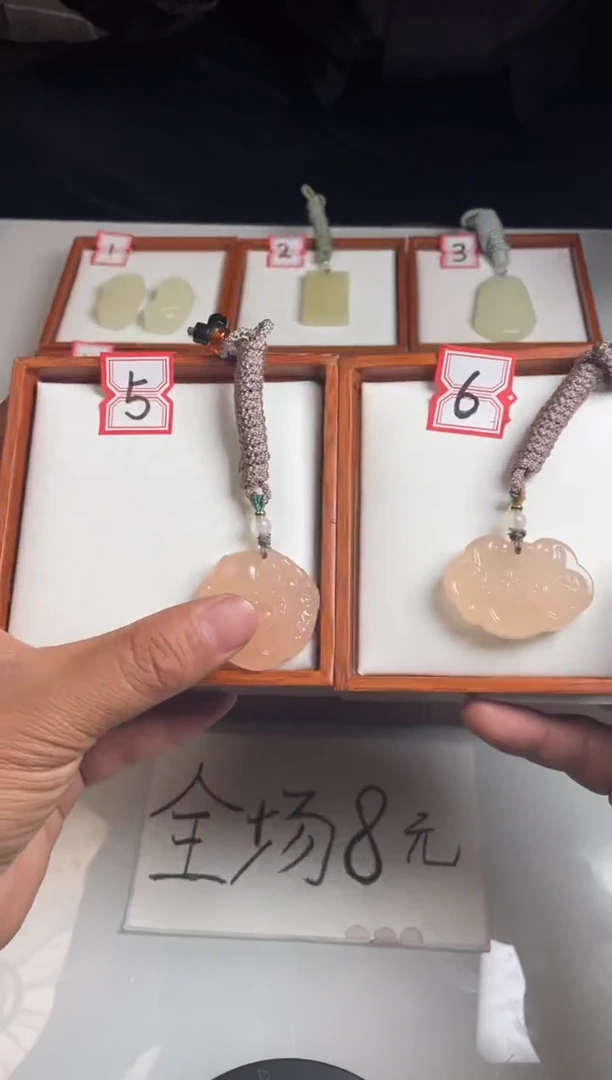 【闪购商品】石英质玉吊坠(赠链)未镶嵌福利