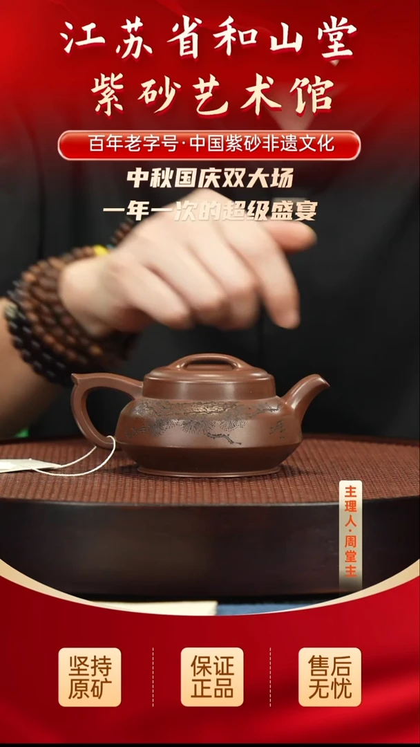紫砂茶宠399399399399