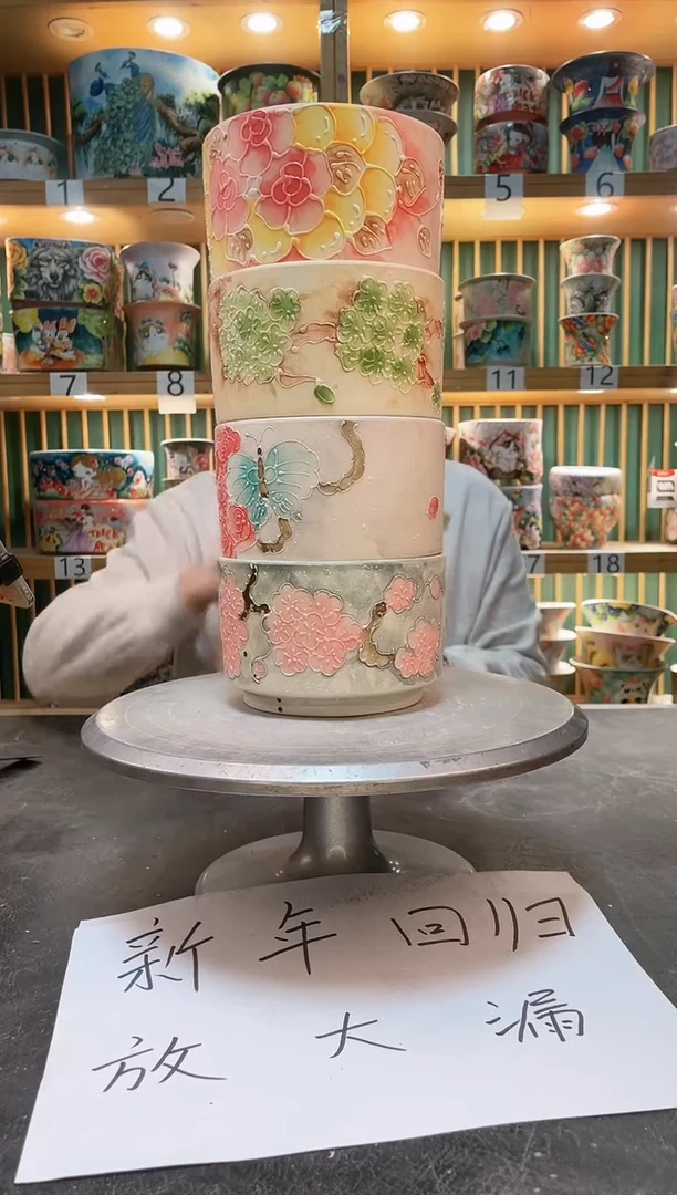 【闪购商品】瓷片默认微瑕一物一拍0214-356