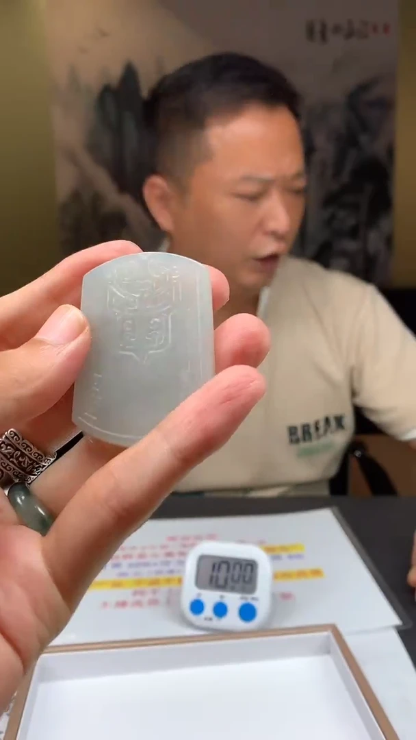 未镶嵌定制翡翠用****6HY114870