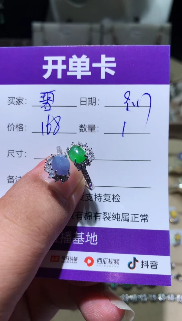 未镶嵌翡翠耳饰碧**天碧海蓝天