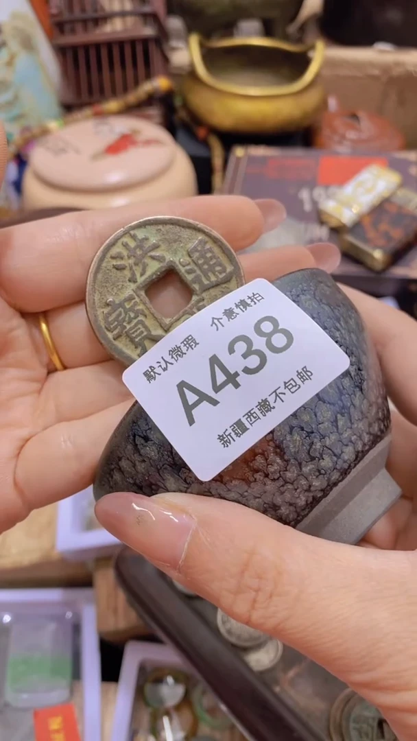 茶盏丰*新疆西藏不包邮438