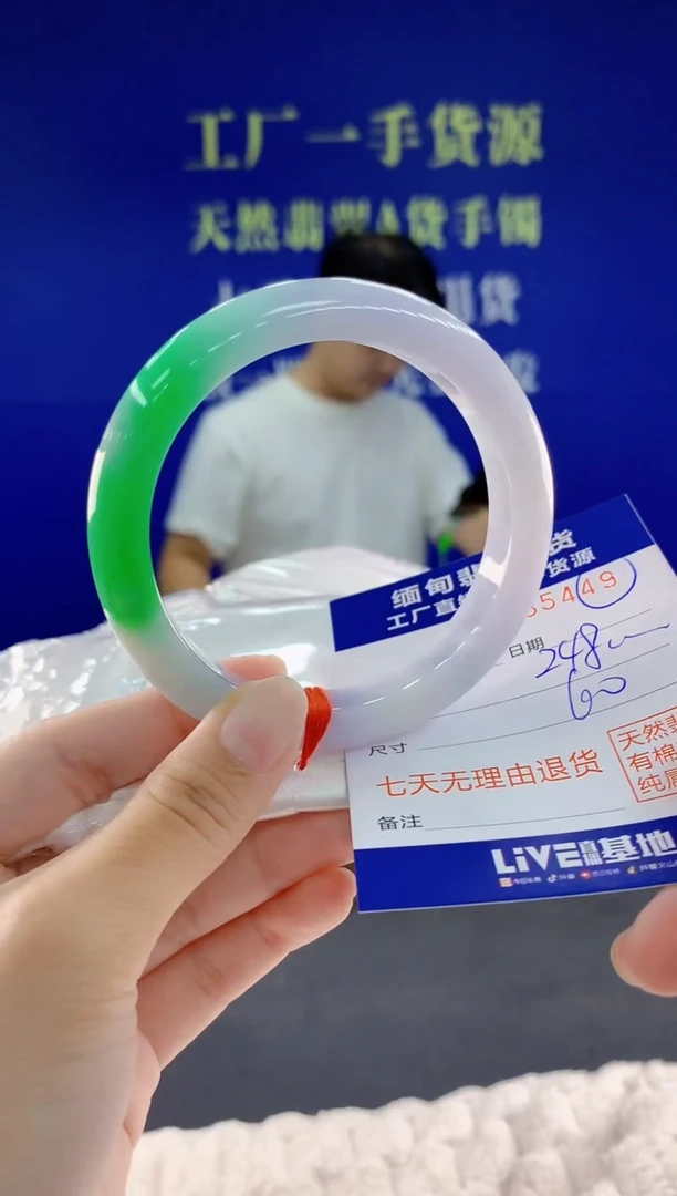 未镶嵌手镯翡翠49天然翡翠A货