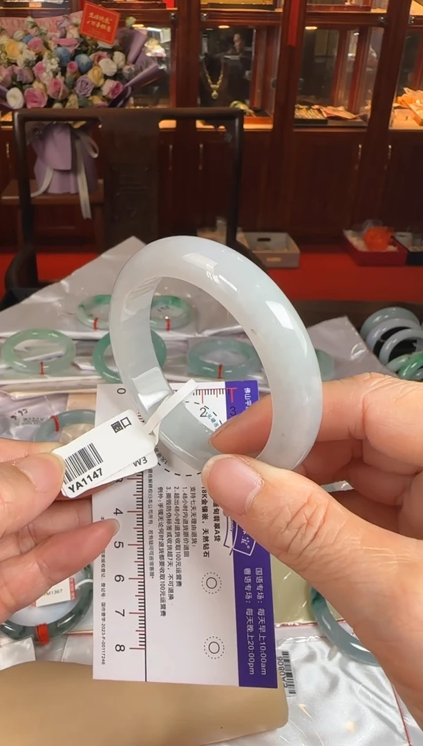 未镶嵌手镯翡翠55正圈YA1147(100元运营费