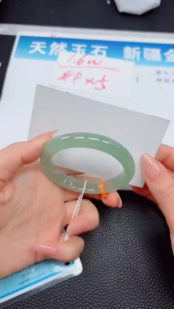 【闪购商品】石英质玉手镯未镶嵌240