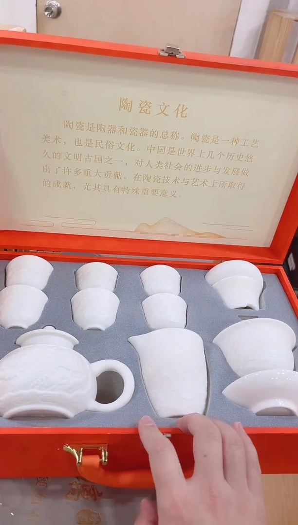 【闪购商品】展宏茶具展宏茶具@A-