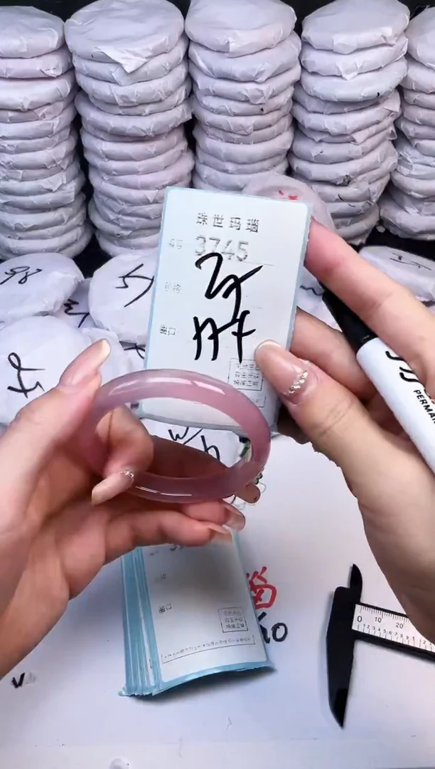 手镯玛瑙/玉髓未镶嵌3745