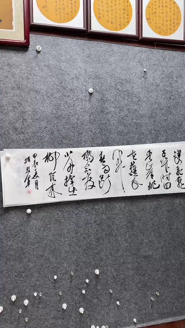 书法赵冠军老师书画