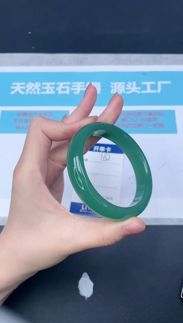 未镶嵌手镯石英质玉162-5657